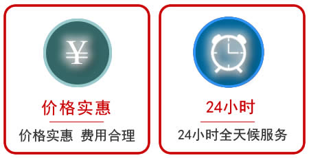 景德镇24小时道路救援电话