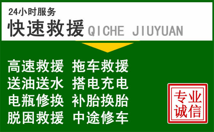 景德镇附近汽车送油